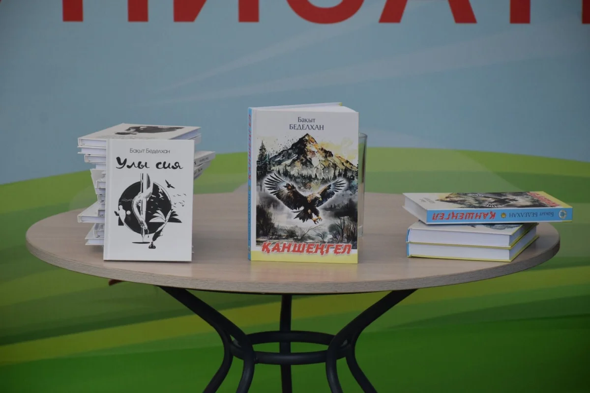 Алматыда «KitapFest-2026» ауқымды екі күндік кітап фестивалі өтті