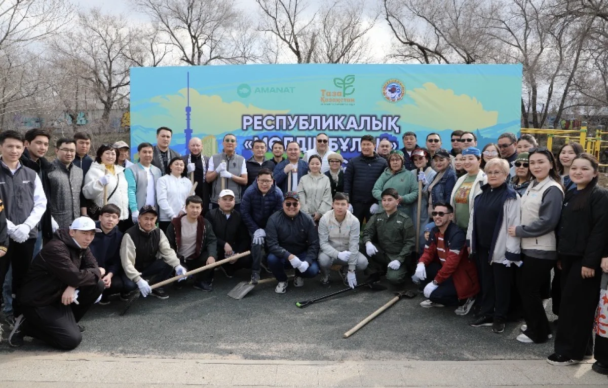 Защита природы является основным приоритетом новой Конституции – AMANAT