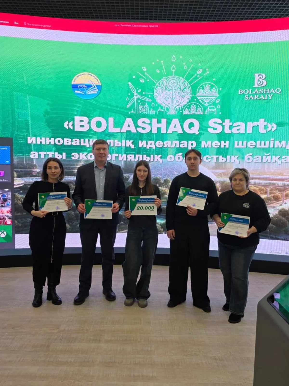 Экобайқаудың үздіктері анықталды