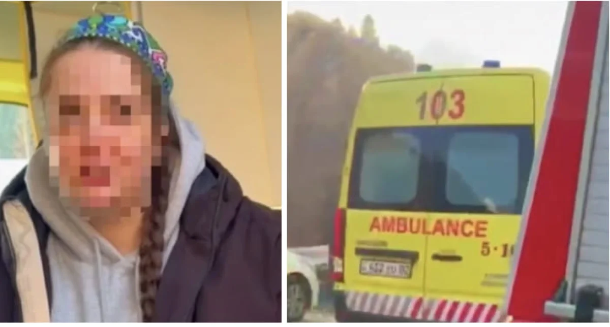 Иностранка пострадала у водопада «Хоббитов» под Алматы