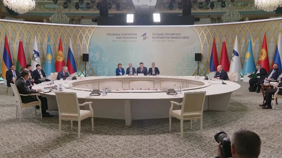 В Шымкенте состоялось заседание Евразийского межправительственного совета в узком составе