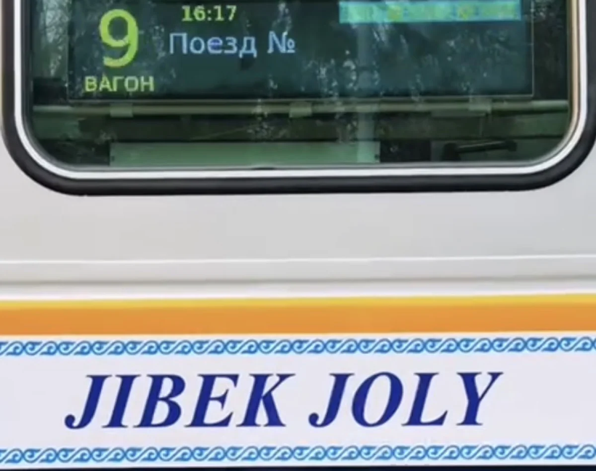 Турпоезд «Jibek Joly» завершил очередной международный маршрут