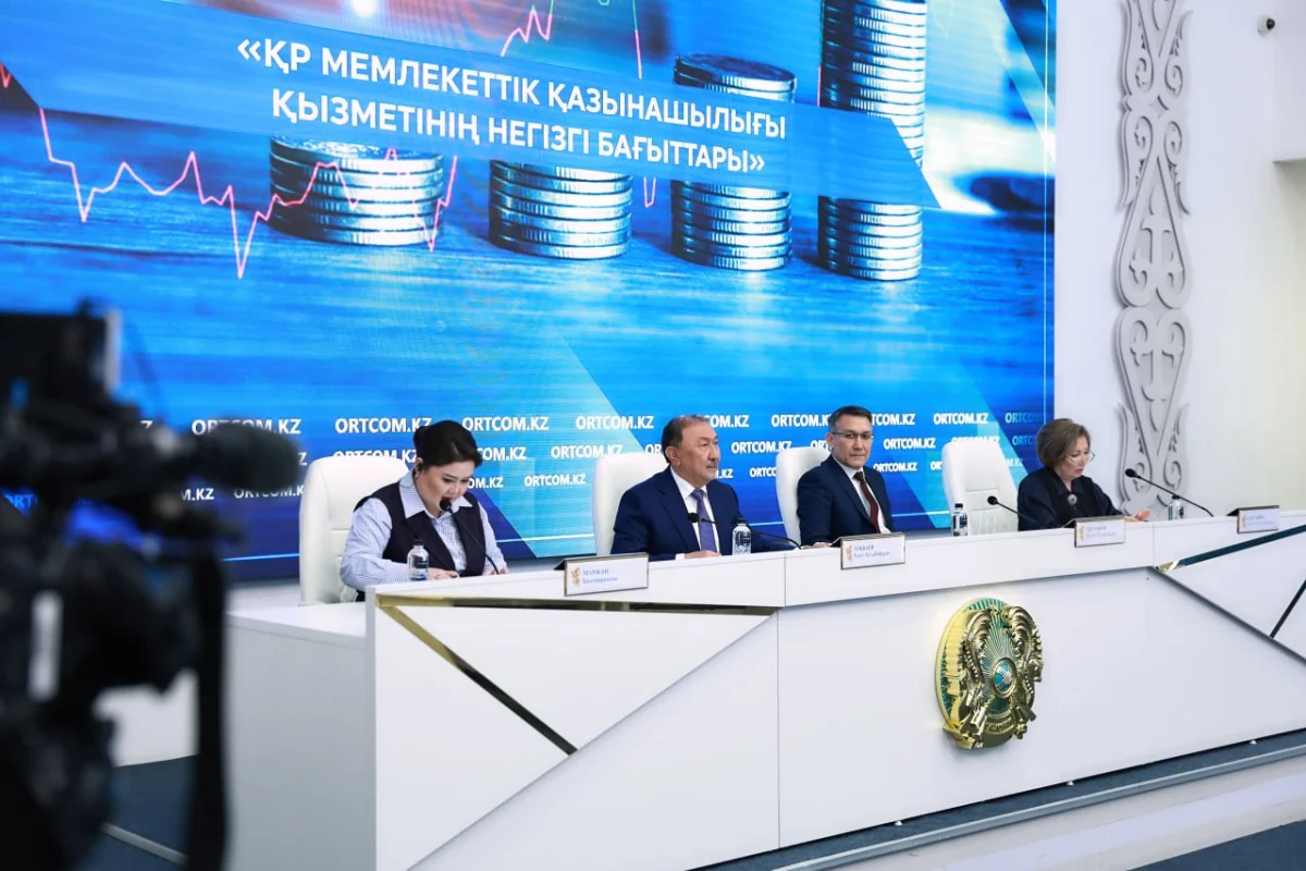 Қазынашылықта жасанды интеллект элементтері енгізіледі