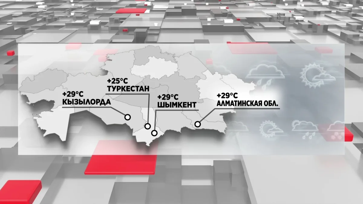 Казахстан окажется во власти контрастной весенней погоды