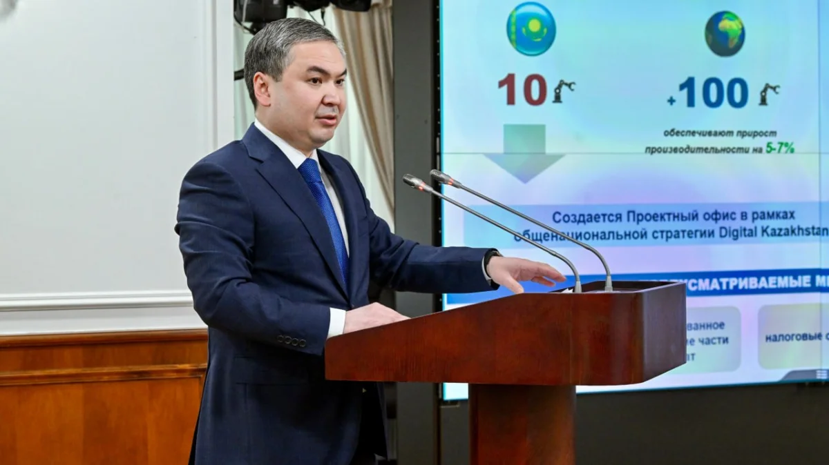 Қазақстанда экономика салаларын роботтандыру бойынша жобалық офис құру жоспарлануда
