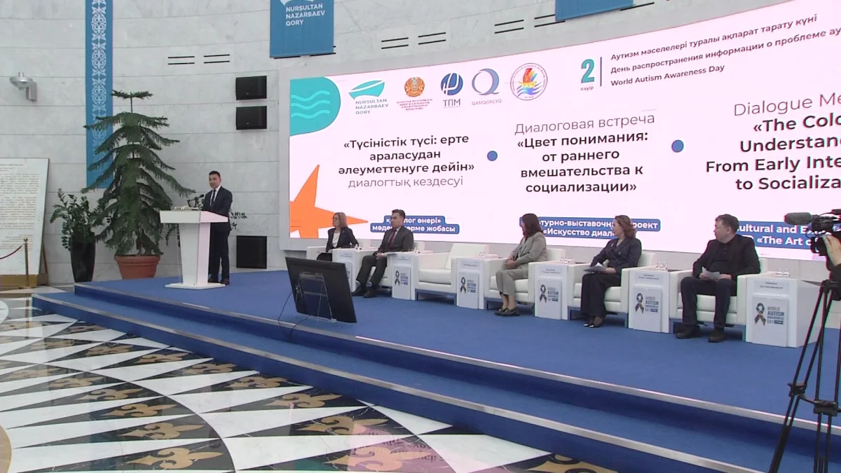 Еліміздегі аутизм орталықтарының нәтижесі қандай?