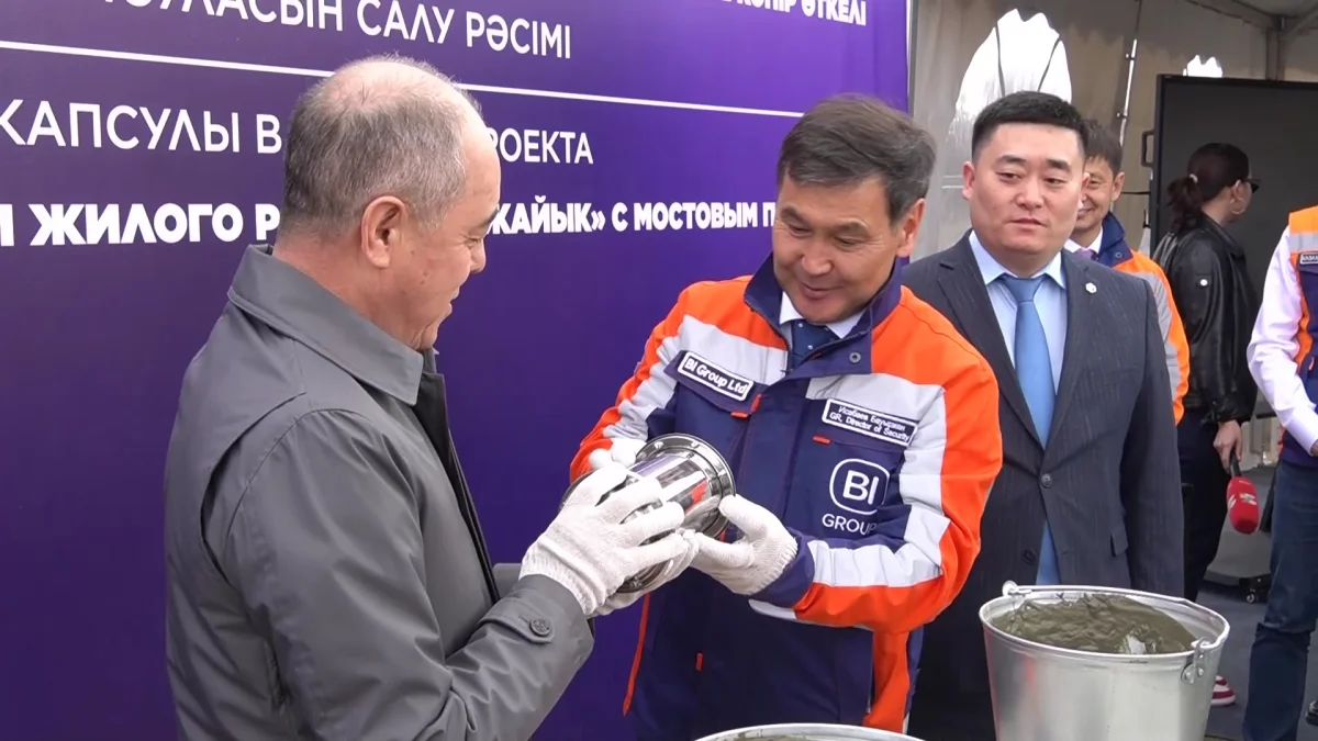 В Уральске заложили капсулу масштабного инфраструктурного проекта- моста через реку Чаган к микрорайону Акжайык