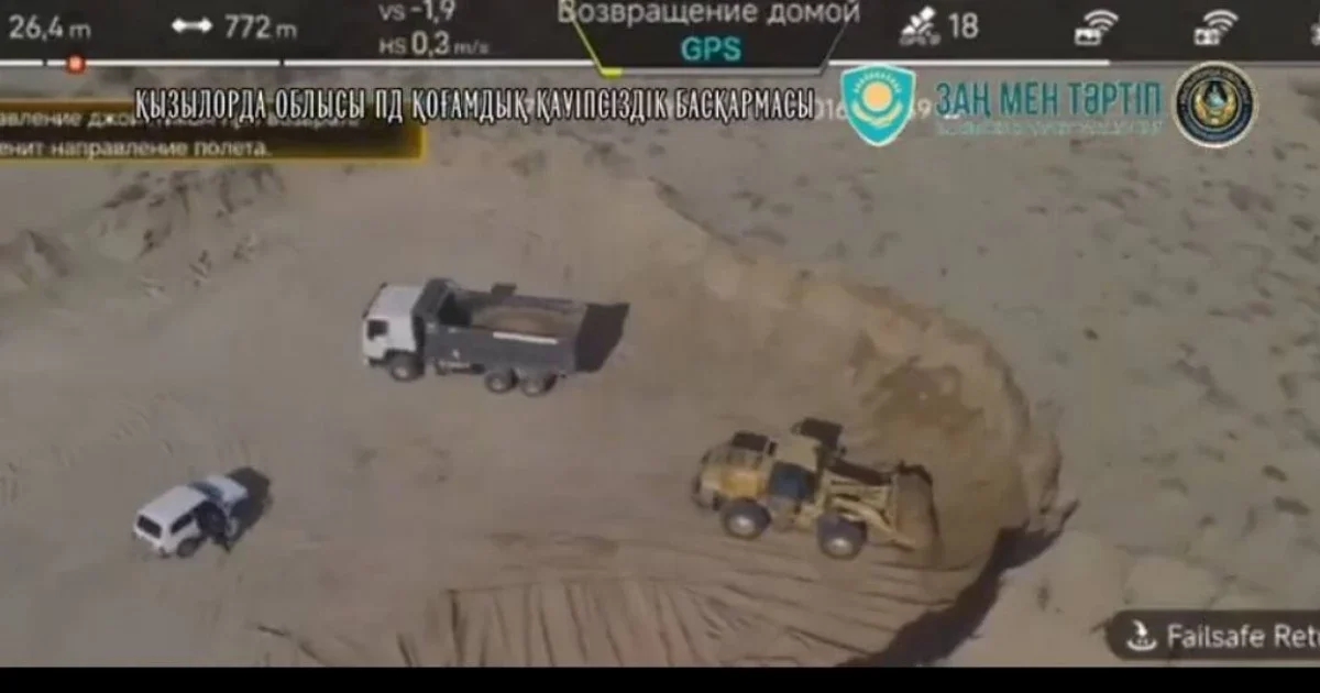 Қызылорда облысында жер қойнауын заңсыз пайдаланудың 3 дерегі анықталды