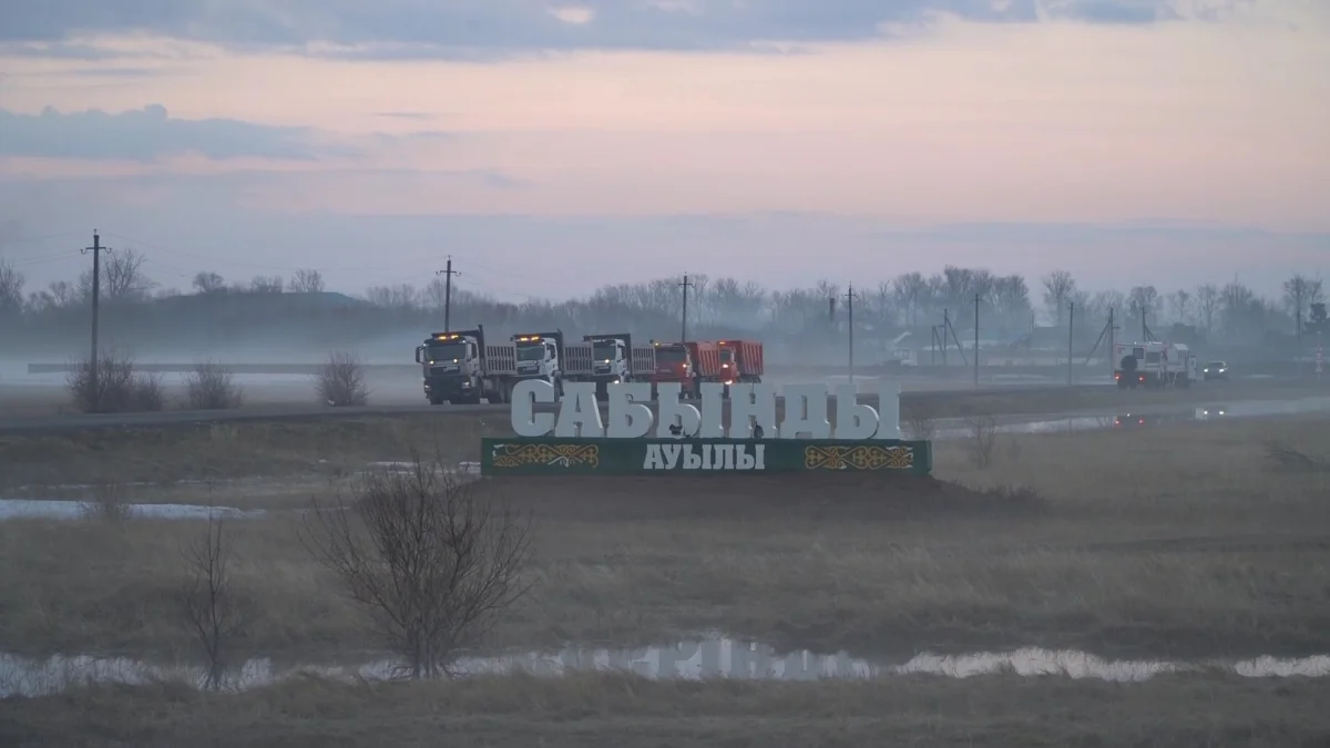 Қорғалжын ауданында бөгет бұзылды