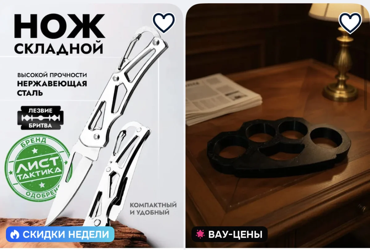 Прокуроры: казахстанцы покупают оружие в интернет-магазинах