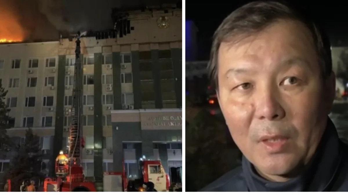 Аким Актюбинской области прокомментировал ЧП в здании акимата