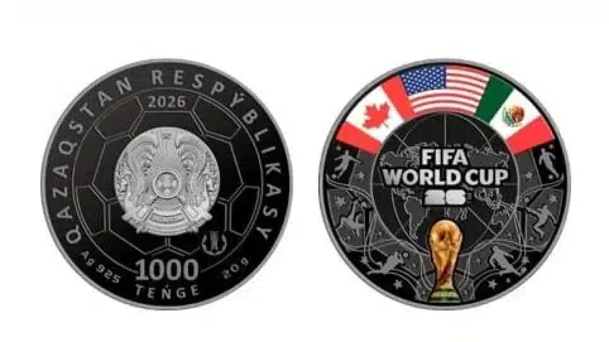 Футболдан Әлем чемпионатына арналған коллекциялық монеталар шықты