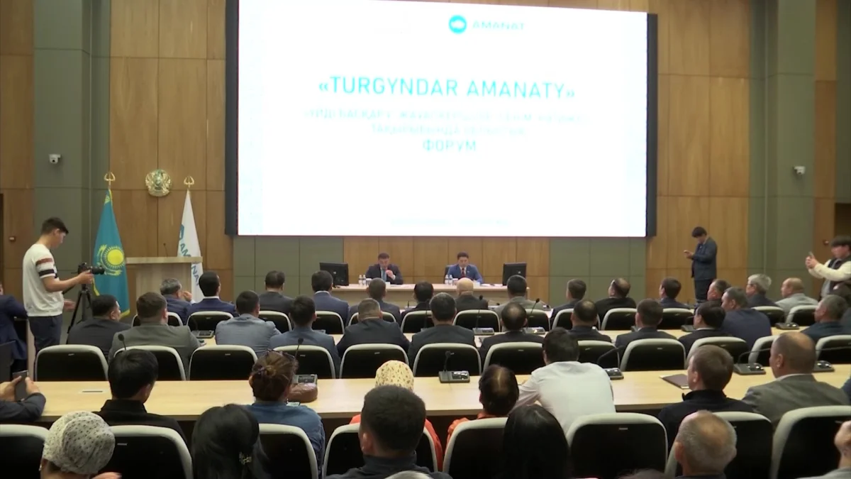 Түркістанда «AMANAT» партиясының «TURǴYNDAR AMANATY» жобасы  таныстырылды