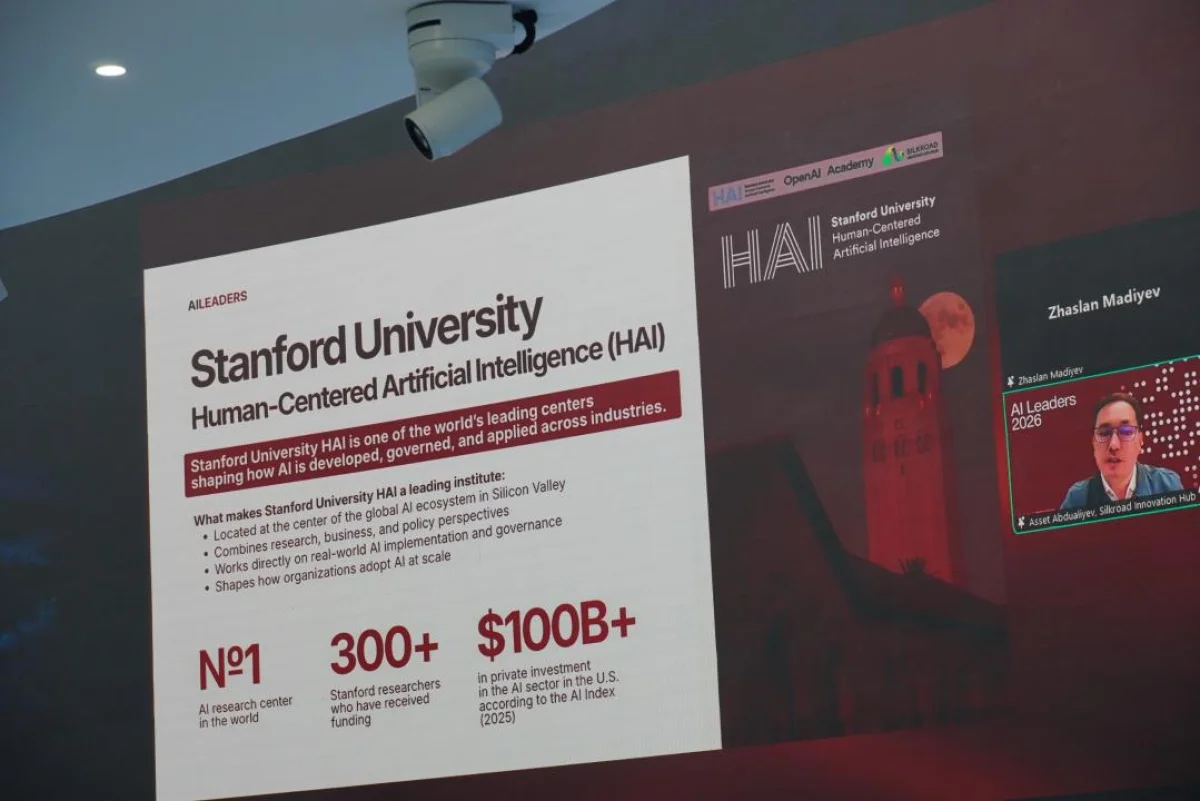 Топ-менеджеры более 150 организаций Казахстана пройдут обучение по ИИ