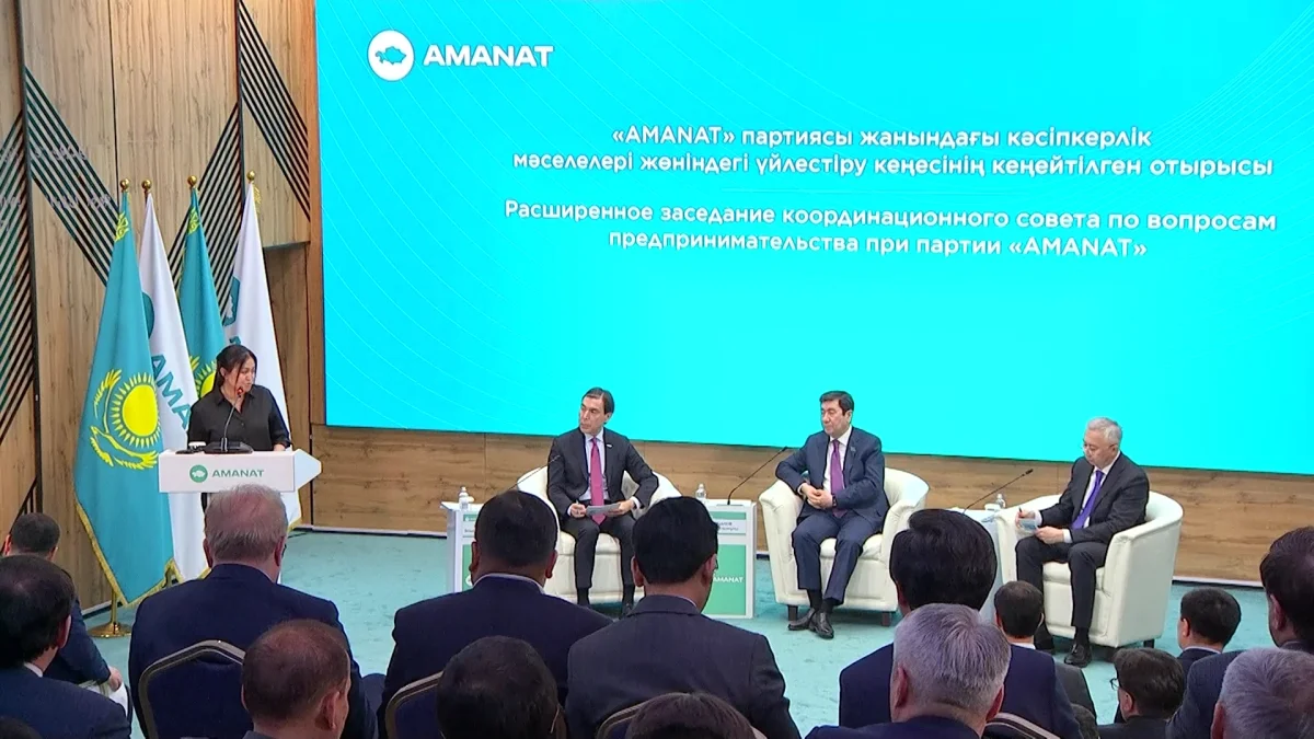 "Навстречу к бизнесу": крыло предпринимателей открыли в партии "AMANAT"