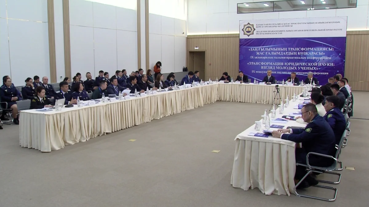 Заң саласы заманға сай модернизацияланады