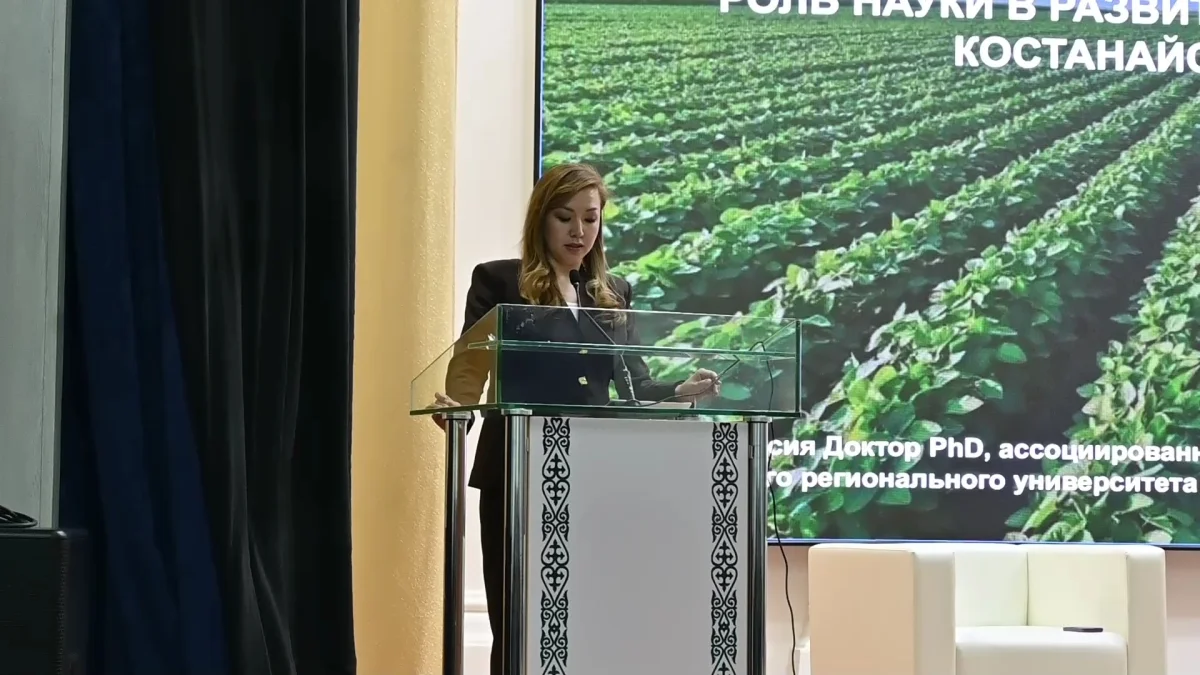 От науки к бизнесу: в регионах Казахстана поддерживают молодых ученых