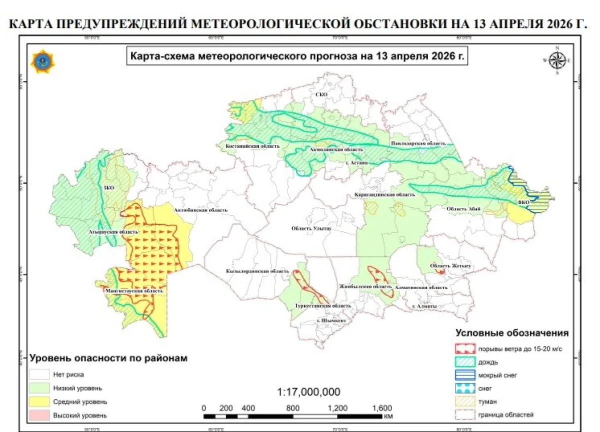 МЧС предупреждает о дождях и бурях
