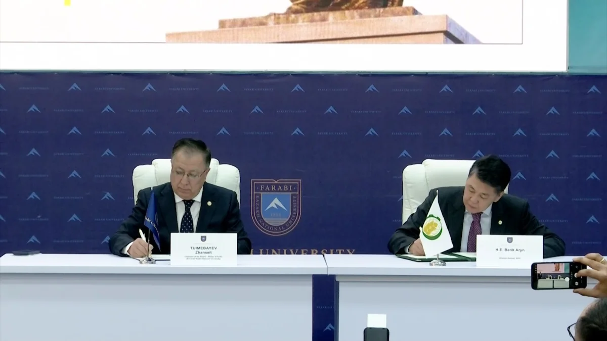 Алматыда V Халықаралық Фараби форумының салтанатты жабылу рәсімі өтті