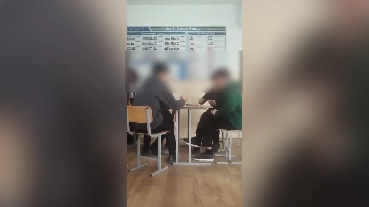 Түркістан облысында оқушылар сабақта карта ойнаған: мектеп директоры қызметтен кетті