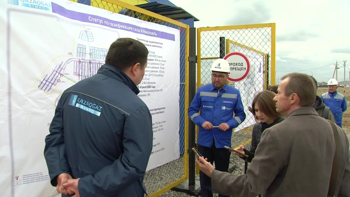 Астана: развитие газовой инфраструктуры набирает темп