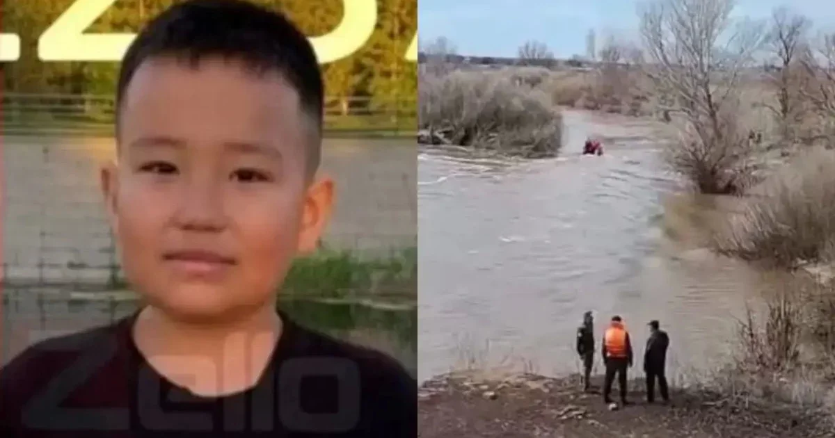 Өзенге құлап кеткен 10 жастағы бала үш аптадан бері табылмай жатыр