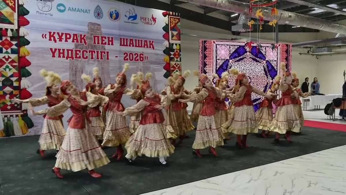 Ақтауда «Құрақ пен шашақ үндестігі» фестивалі басталды