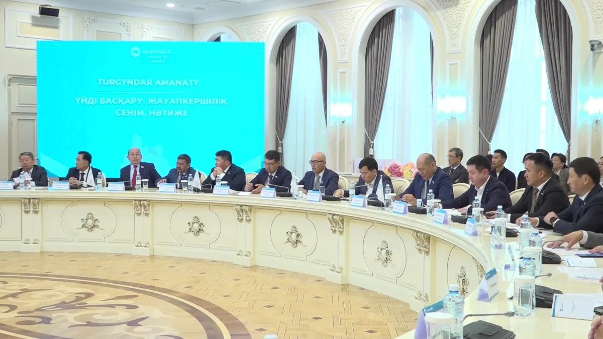 Вопросы жилищного фонда рассмотрели на форуме «TURGYNDAR AMANATY» в Актау