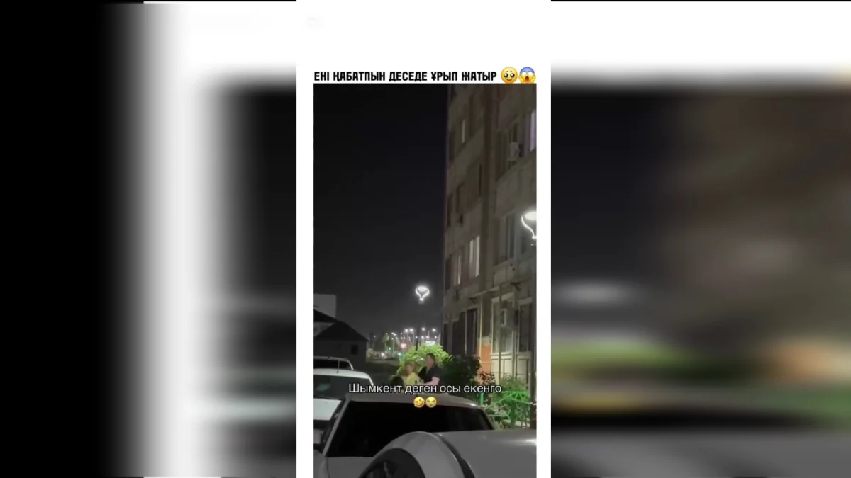 Шымкентте ашуға мінген әйел жүкті келіншекті шыңғыртып ұрып-соқты