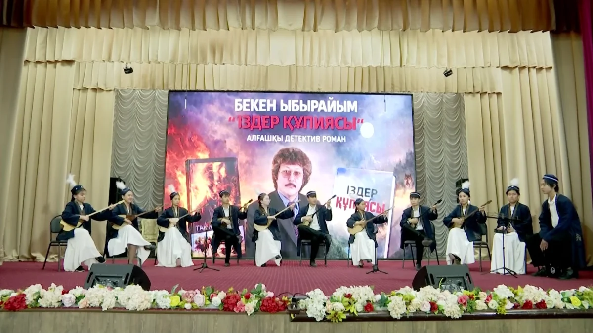 «Іздер құпиясы» романының негізінде өткен байқауда 130 оқушы бақ сынады