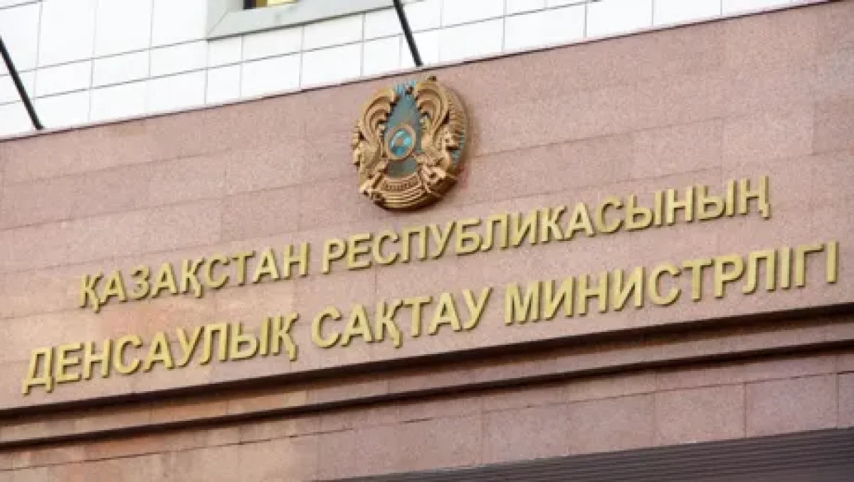 Қарағандыдағы бала өлімі: Министрлік мәлімдеме жасады