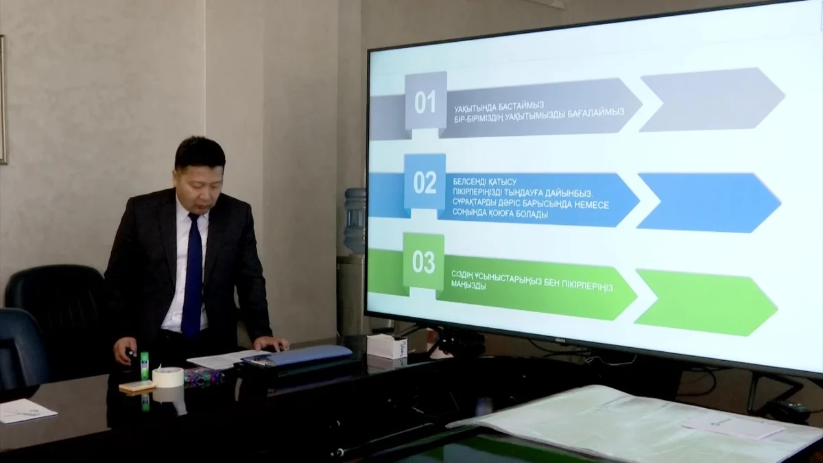 Партия «AMANAT» запустила масштабную образовательную программу по повышению квалификации управленческих кадров регионов