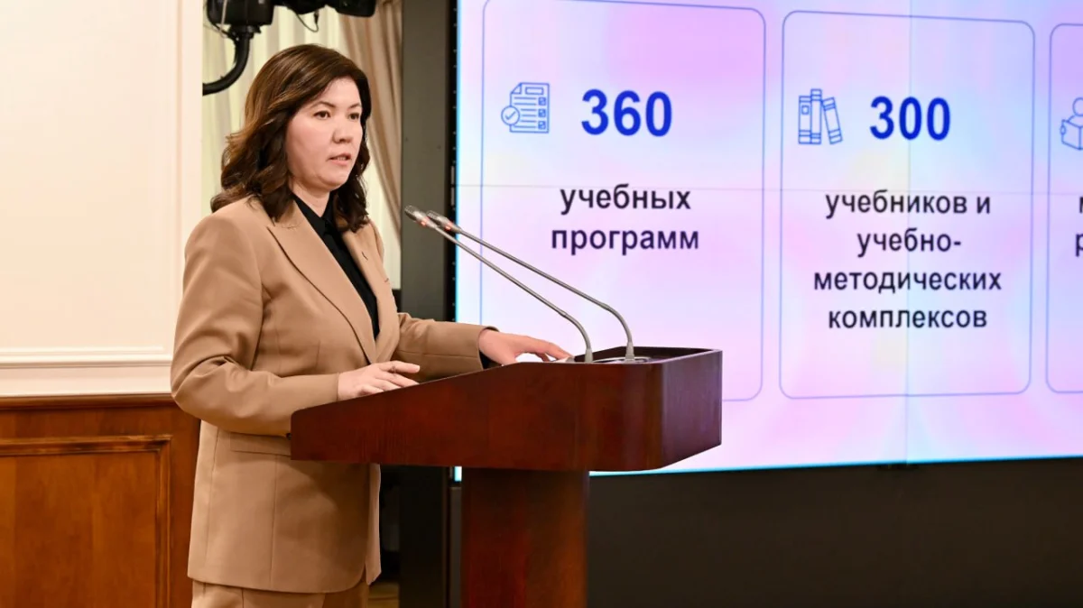 Больше детей с инвалидностью смогут посещать обычные школы, - министр просвещения