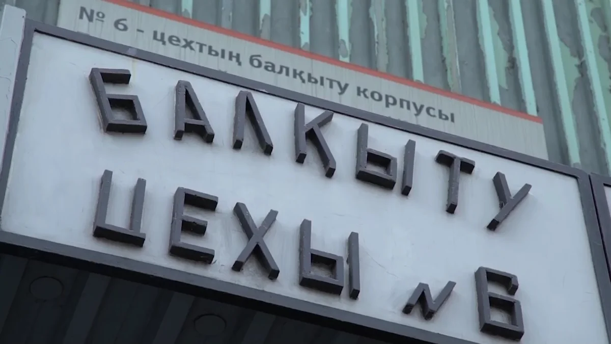 Павлодарда зауыт жұмысшысы қаза тапты