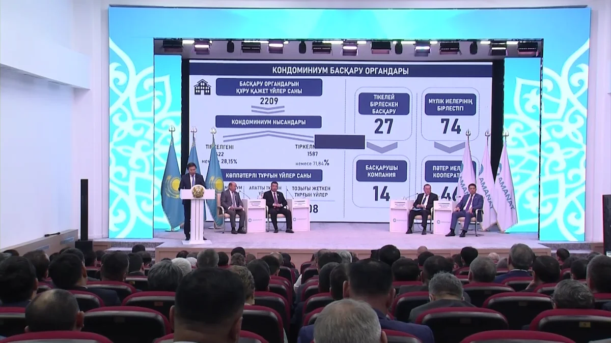 В рамках проекта «TURGYNDAR AMANATY» партии «AMANAT» в Конаеве обсудили повышение качество жилищно-коммунальных услуг