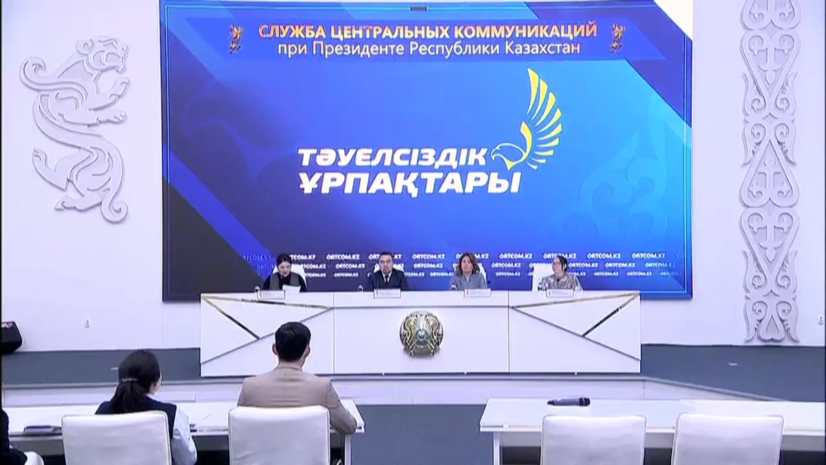 Новые возможности для молодежи: в Казахстане стартовал конкурс грантов