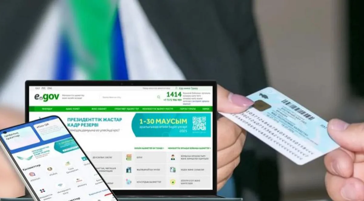 Казахстанцу отказали в замене удостоверения из-за внешности