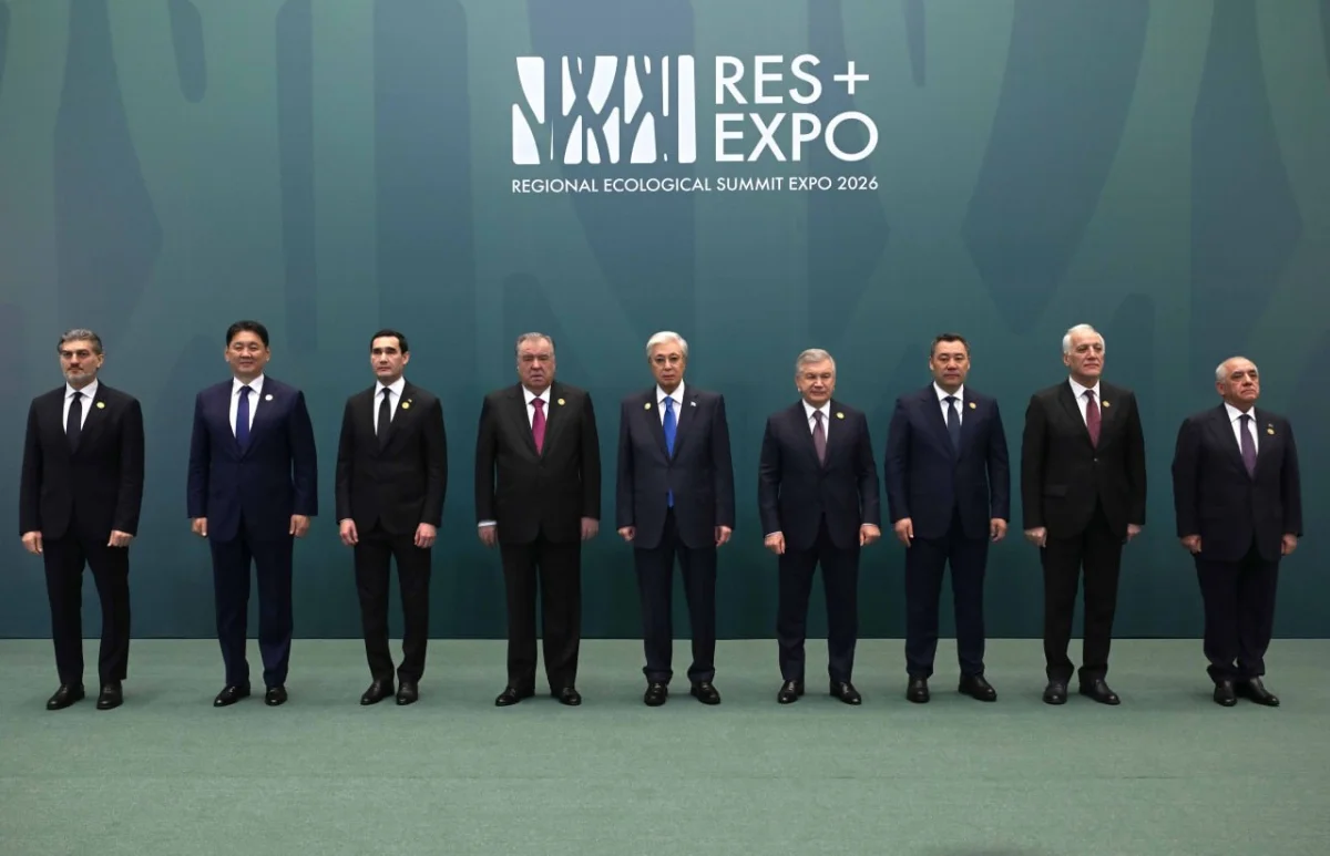 Астанада Өңірлік экологиялық саммит өтіп жатыр