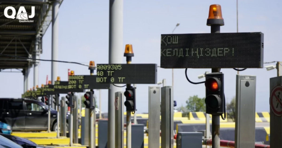 Биыл тағы 6 ақылы жол учаскесі енгізіледі