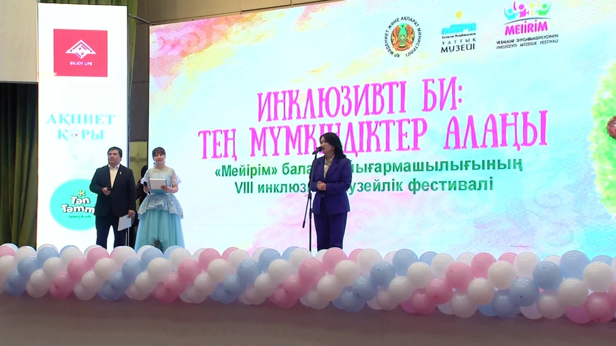 Республика бойынша 27 мыңнан астам ғимарат инклюзивті орта талаптарына сай бейімделген