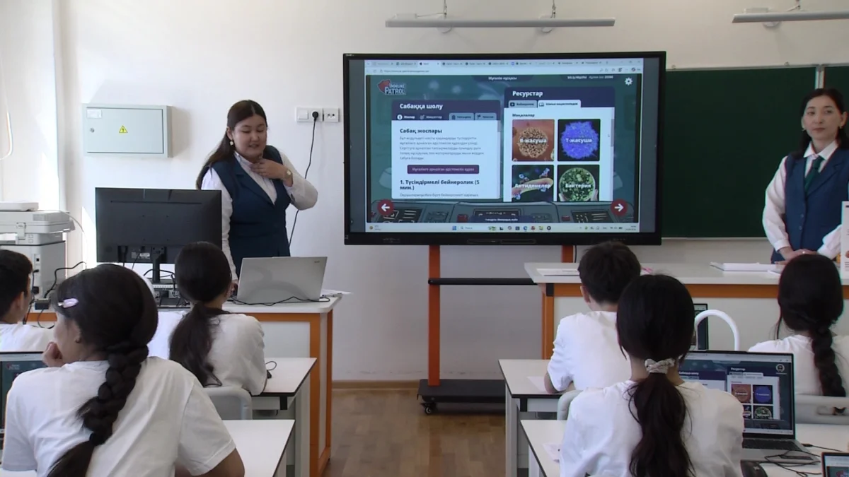 Казахстанские ученики начали изучать работу иммунной системы в игровой форме