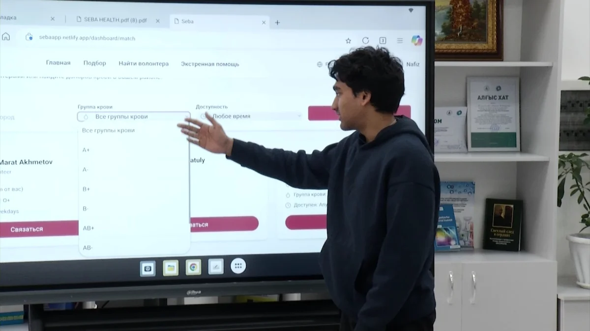 Алматинские студенты представили новые цифровые медицинские сервисы на базе ИИ