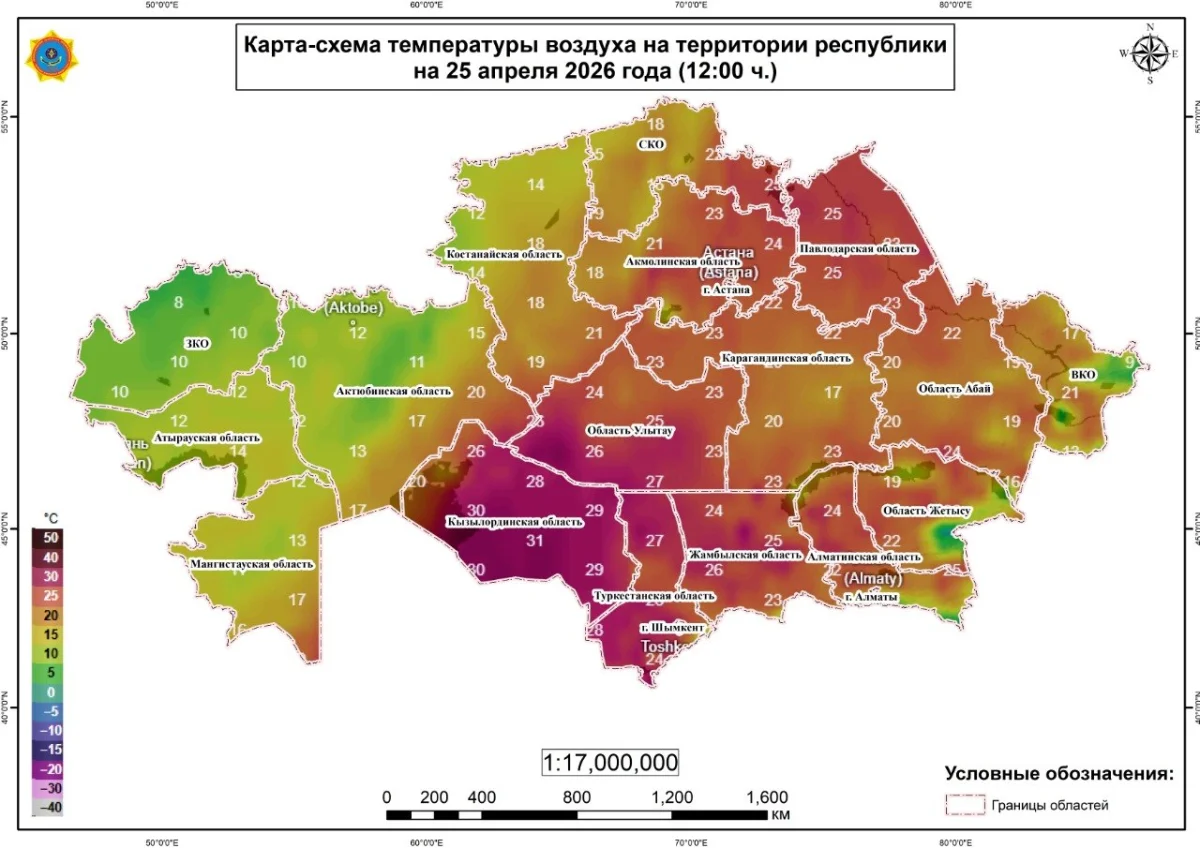 О ливнях с градом предупредили в МЧС