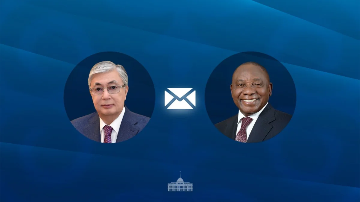 Токаев поздравил Президента ЮАР с Днём свободы