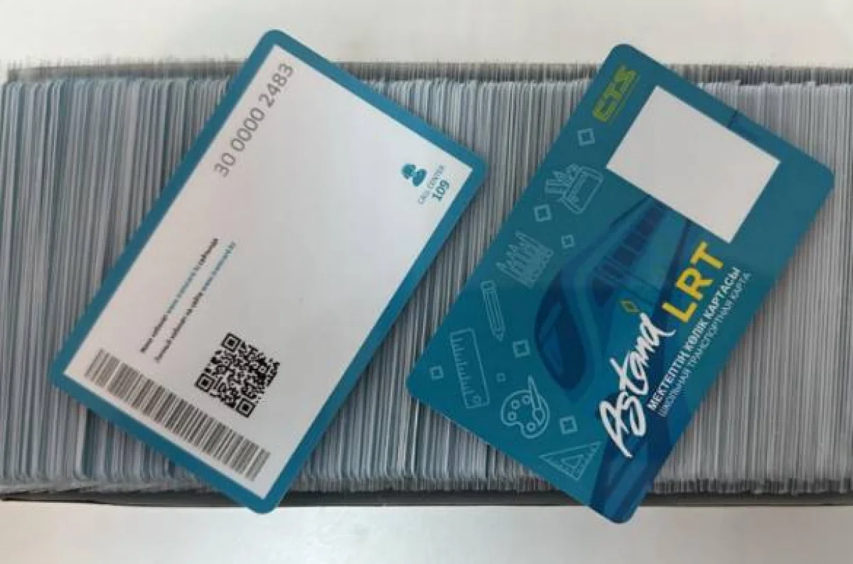 Астанада LRT көлік картасына өтінім беру қызметі іске қосылады