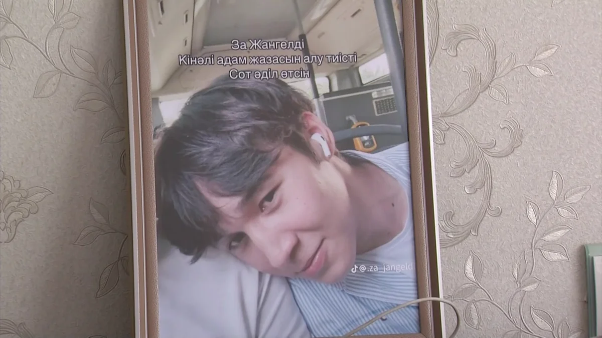 Алматы облысында ағайынды екі жасөспірім 17 жастағы бозбаланы өлтірді деген күдікке ілінді