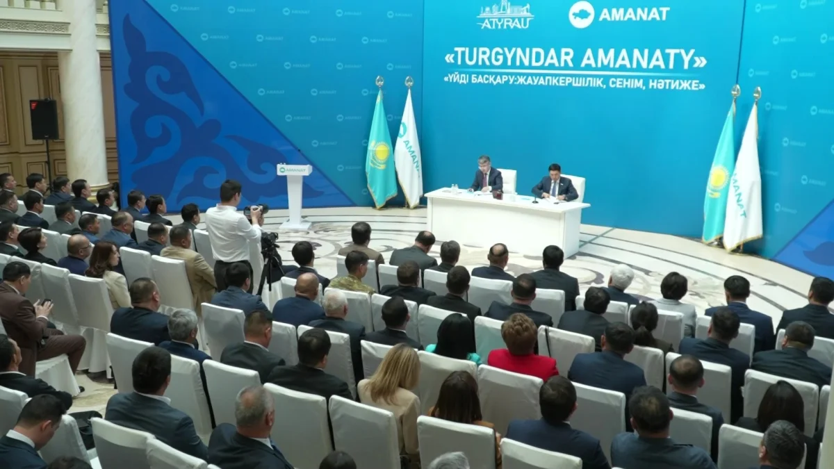 В регионах Казахстана обсудили развитие системы управления многоквартирными домами в рамках проекта “TURGYNDAR AMANATY”