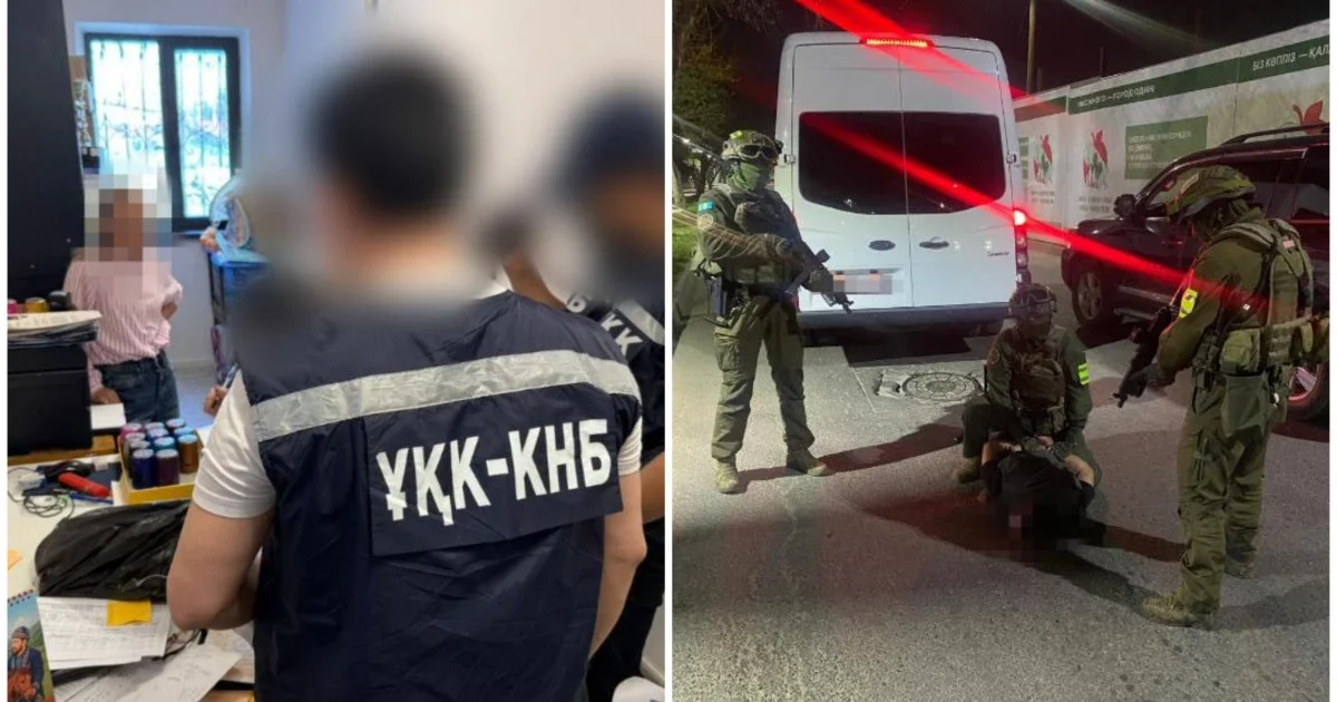 ҰҚК телефон алаяқтығымен айналысқан топты ұстады