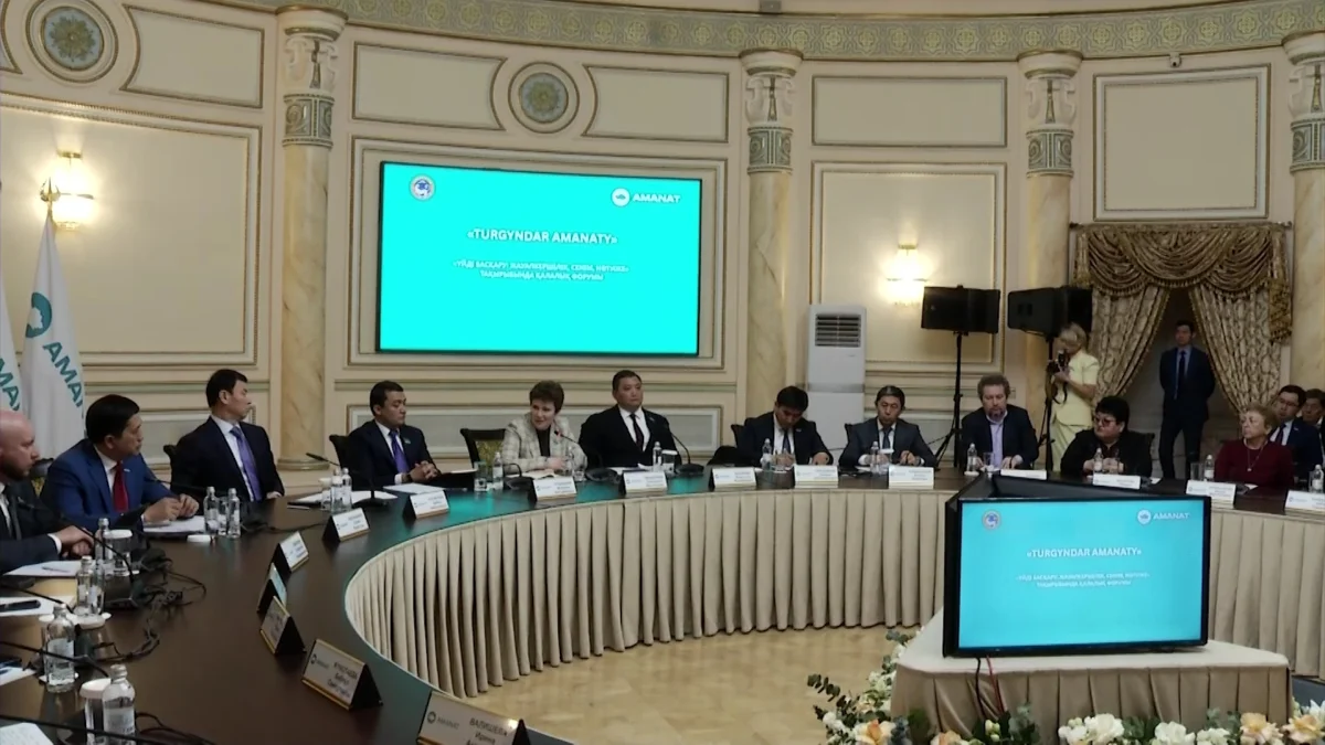 В рамках проекта «TURGYNDAR AMANATY» партии «AMANAT» в Алматы обсудили работу жилищно-коммунальных служб