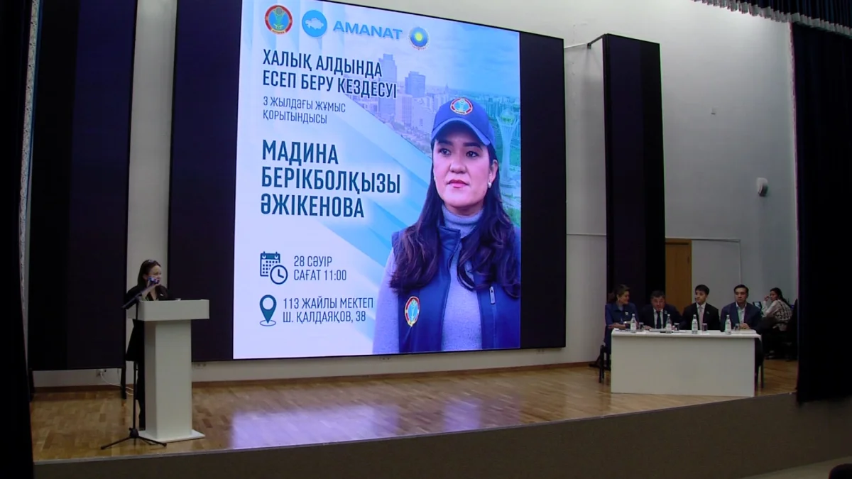 В Астане прошла отчётная встреча депутата городского маслихата Мадины Ажикеновой с жителями